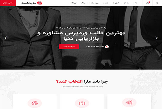 آژانس