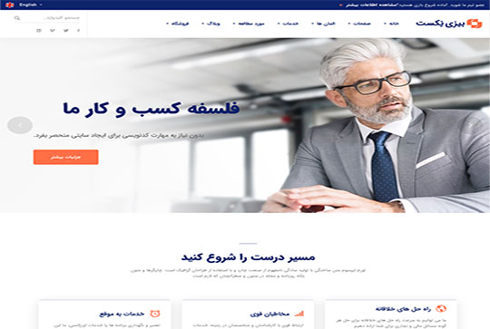 تجارت