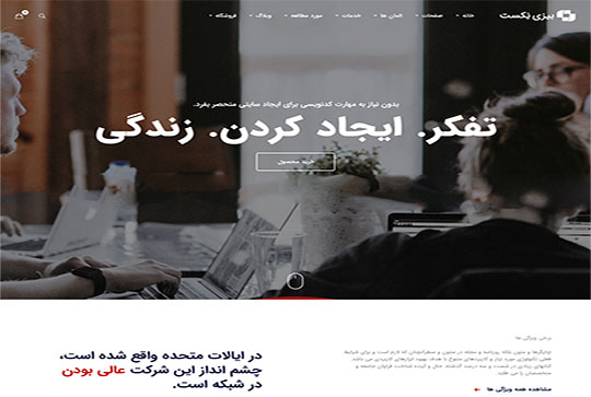 مشاوره