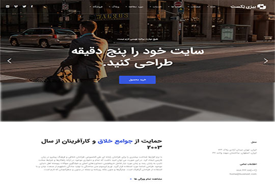 بورس