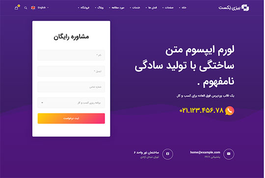 معرفی
