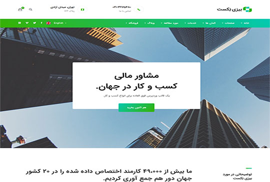 تولید