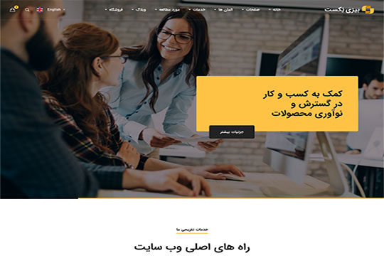 محصولات
