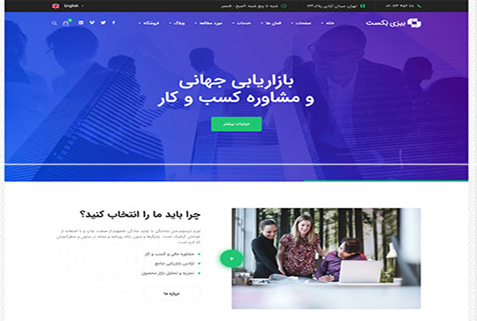 خریداری