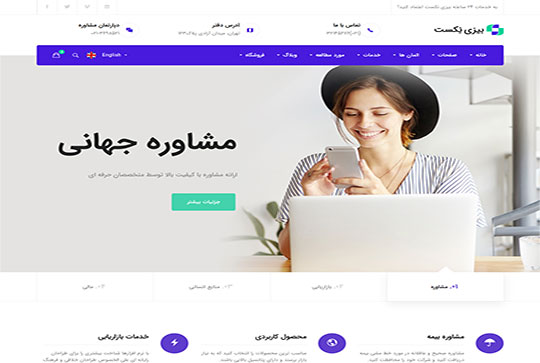 استارت آپ