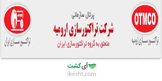 لوگوی کاربر