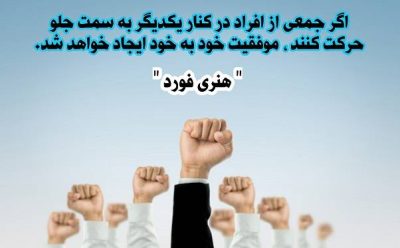 اشتباهاتی که مدیران باید از آنها اجتناب کنند!