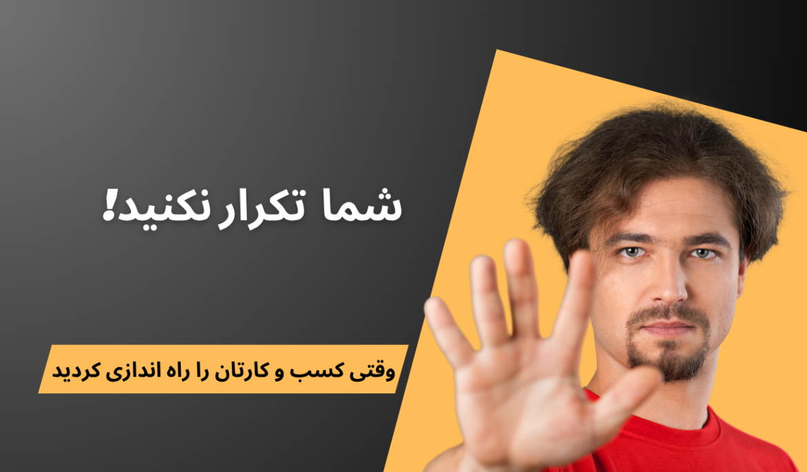 چالش های چند مدیر جوان